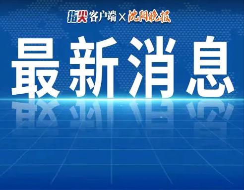 加快新技術(shù)研發(fā)應(yīng)用速度，綿陽新型顯示產(chǎn)業(yè)育新枝