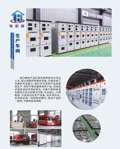 廣西靈輝昌南電力科技以技術(shù)開發(fā)為核，重磅布局南寧高新區(qū)，雙基地擎畫電力科創(chuàng)發(fā)展新篇章