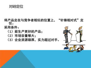 市場營銷策劃 構建高效且可持續(xù)的市場營銷策略方案
