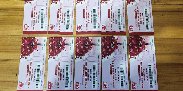 松江區酒店刮刮卡首選實體工廠 上海景聯印務的可靠供應與市場營銷策劃