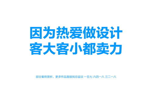 興動設計 以個性化營銷內容為核心，驅動品牌增長的市場策劃專家